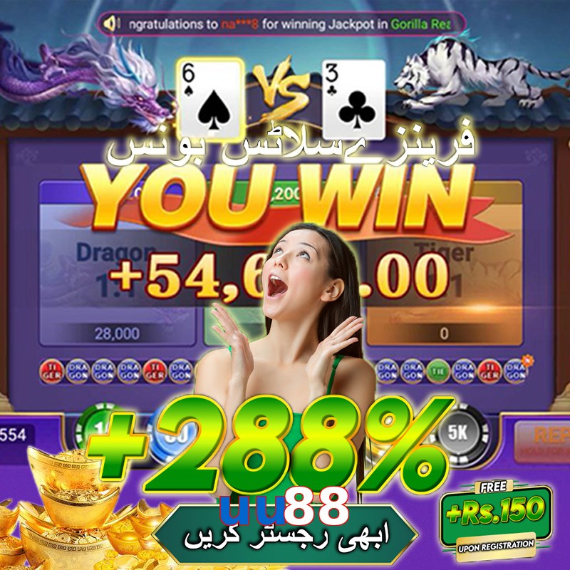 uu88