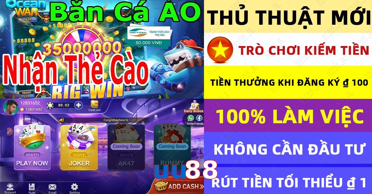 uu88