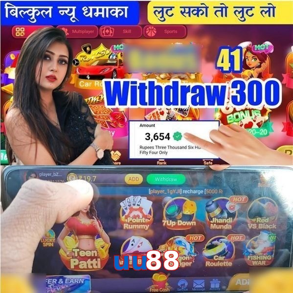 uu88