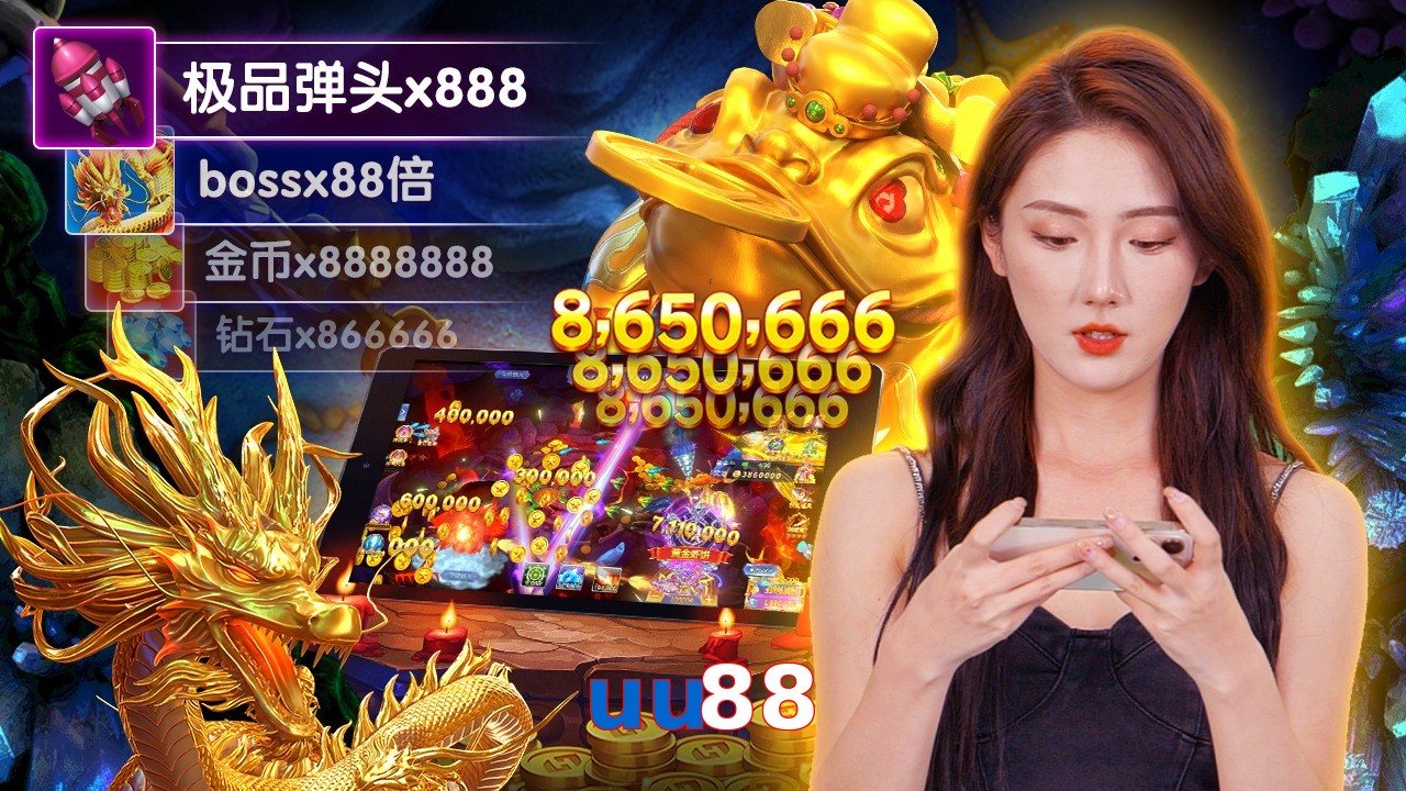 uu88